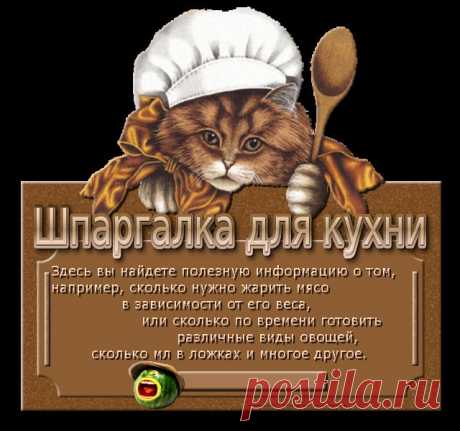 10 советов от безумного повара.