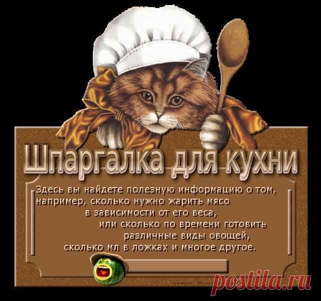 10 советов от безумного повара.
