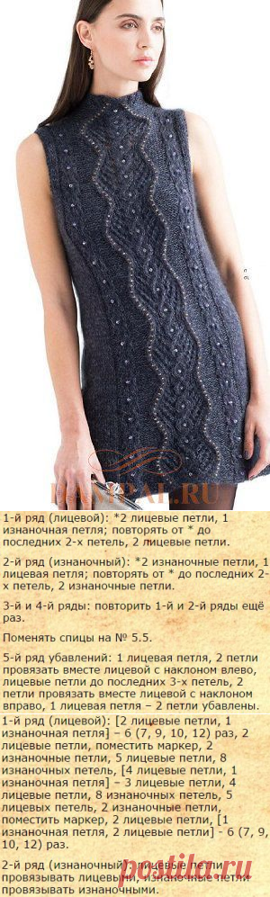 Вечернее вязаное платье спицами.