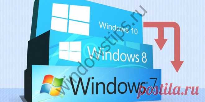 Как откатить систему с Windows 10 назад?