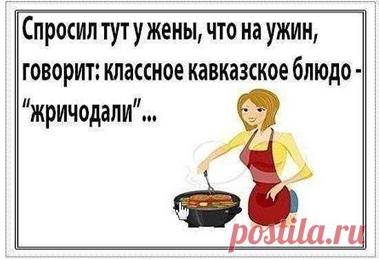 Интересные новости