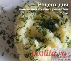 Гарниры. Банк рецептов