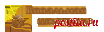 Программа для схем вязания: новые возможности