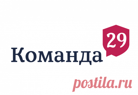Архивы Великой Отечественной