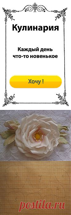 цветочки по МК Ольги Почтаревой / Цветы из ткани / PassionForum - мастер-классы по рукоделию