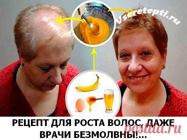 Мы все хотим иметь красивые и здоровые волосы. Есть много лечения, чтобы заставить расти ваши быстрее, сильнее. Существует различные методы лечения против выпадения волос.
Но прежде чем тратить деньги на эти процедуры, попробуйте этот самодельный рецепт, который ускорит рост волос.....
ПОДРОБНОЕ ОПИСАНИЕ »»»»»»   https://vk.cc/7Nph2Q