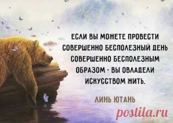 мысли о хорошем: 2 тыс изображений найдено в Яндекс.Картинках