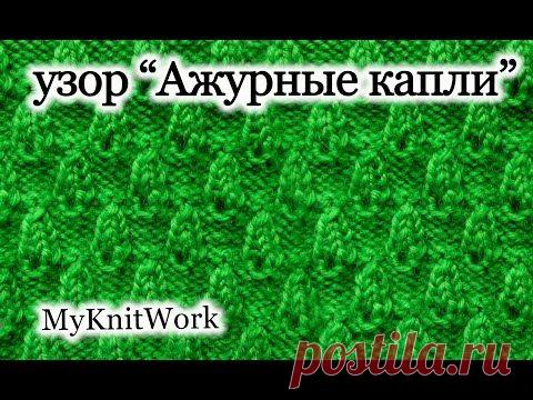 Узоры спицами