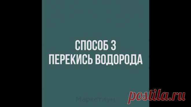 Как очистить утюг от нагара
