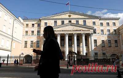 Генпрокуратура признала нежелательной в РФ деятельность НПО Demokrati-JA e.V.. По данным ведомства, участники объединения "занимаются внесением раскола в русскоязычную диаспору Германии с целью стимулирования в ее среде деятельности, направленной против интересов России"