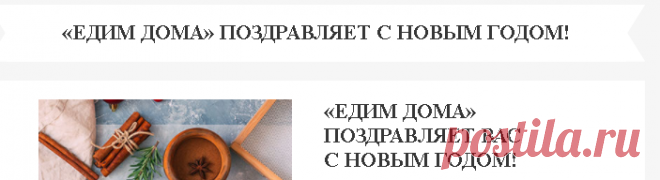 Почта Mail.Ru