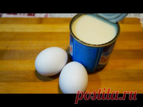 Всего БАНКА СГУЩЁНКИ и пара ЯИЦ: делюсь рецептом очень вкусной выпечки к чаю.