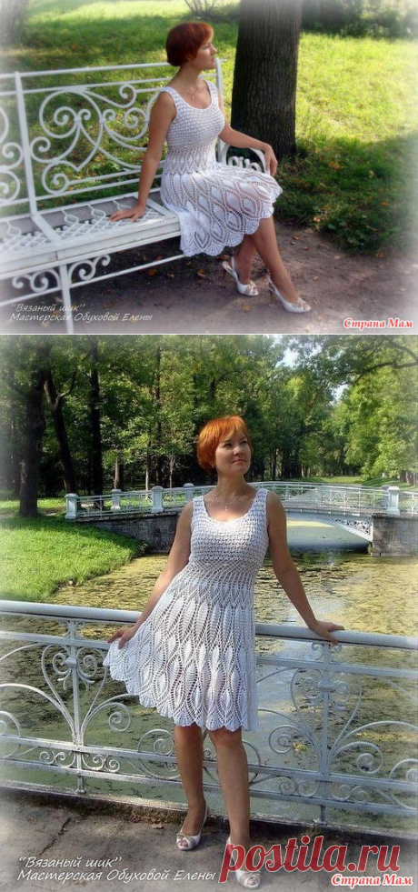 Шикарное платье - Вязание - Страна Мам