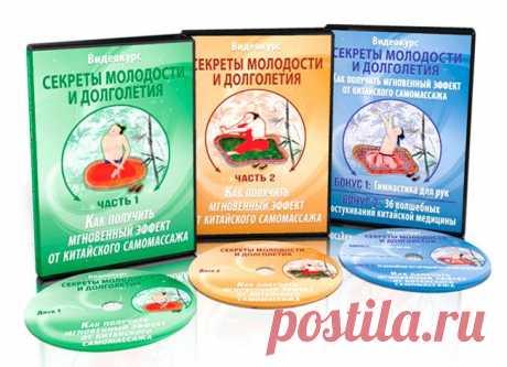 Упражнение Китайской Медицины «Прощипывание Рук»