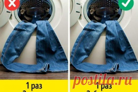 Pocket: 9 вещей, которые нужно срочно перестать делать при стирке