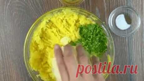 Картофельный рулет с ветчиной! 🍽  Просто пальчики оближешь 😋