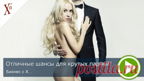 НХК жизни