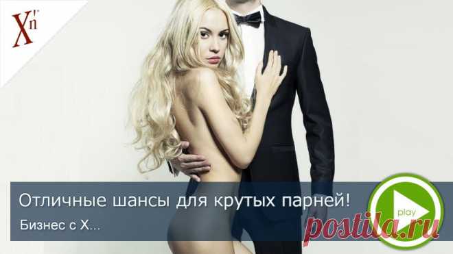 НХК жизни