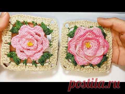 Цветок в квадратном мотиве крючком - Мастер-класс - ЧАСТЬ 2