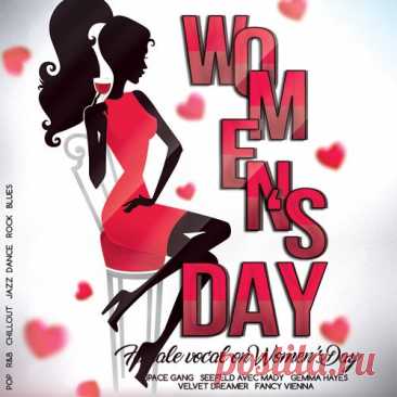 Woman’s Day (Mp3) Исполнитель: Various ArtistНазвание: Woman’s DayДата релиза: 2017 Жанр: Pop, R&B, Chillout, Jazz, Dance, Rock, BluesКоличество композиций: 100 Формат | Качество: MP3 | 320 kbpsПродолжительность: 06:34:35Размер: 911 MB (+3%) TrackList:01. Space Gang - Human Nature02. Seefeld Avec Mady - Ride