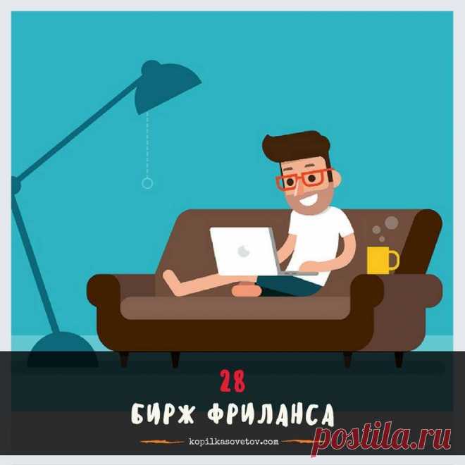 Копилка Эффективных Советов - Главная
