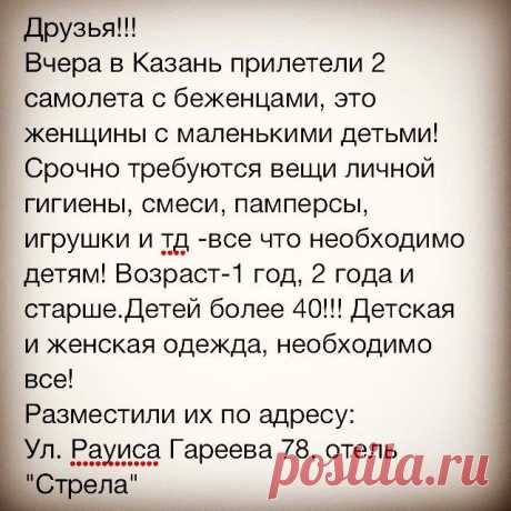 Дамир Аллямов