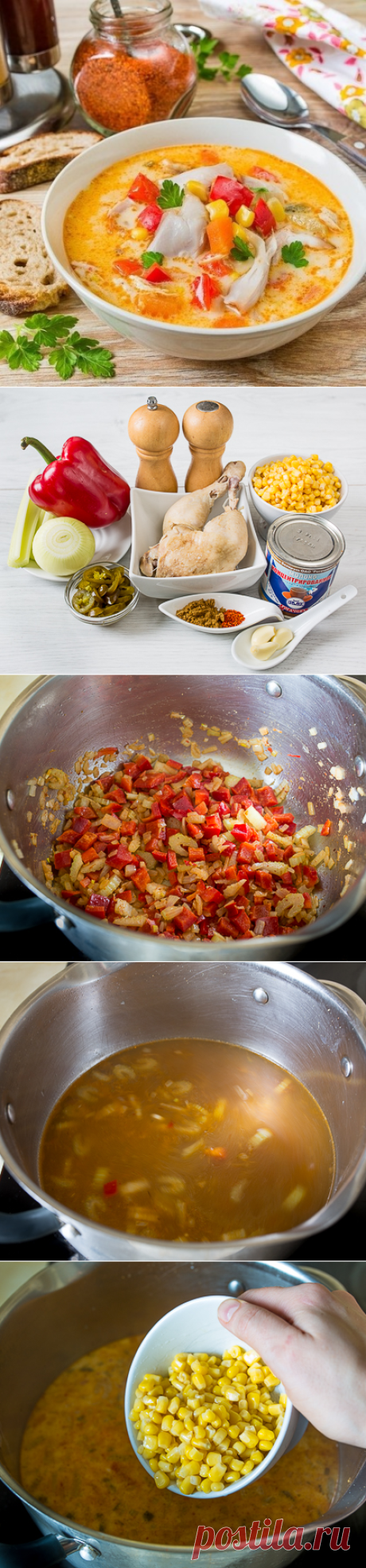 ОСТРЫЙ СУП С КУРИЦЕЙ И КУКУРУЗОЙ.