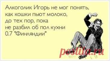 Выпуск №6392 - выпуск анекдотов сайта вокруг смеха