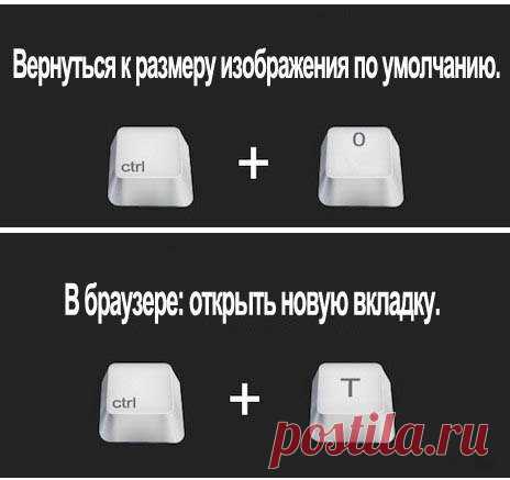 Очень полезные подсказки для удобства в работе с компьютером. Я такого и не знал! | Хитрости жизни