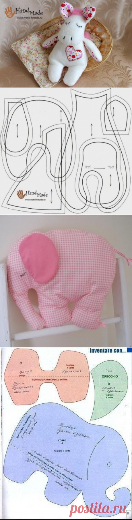 Игрушки-сплюшки, выкройки