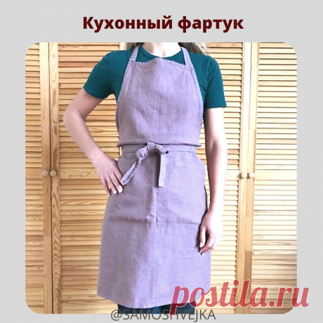 5 вещей, с которых стоит начать шить | Самошвейка | Яндекс Дзен