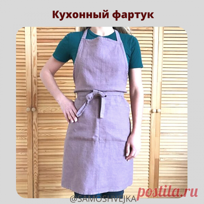 5 вещей, с которых стоит начать шить | Самошвейка | Яндекс Дзен