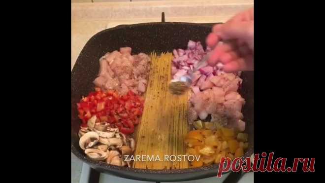 Как вам идея с ужином?