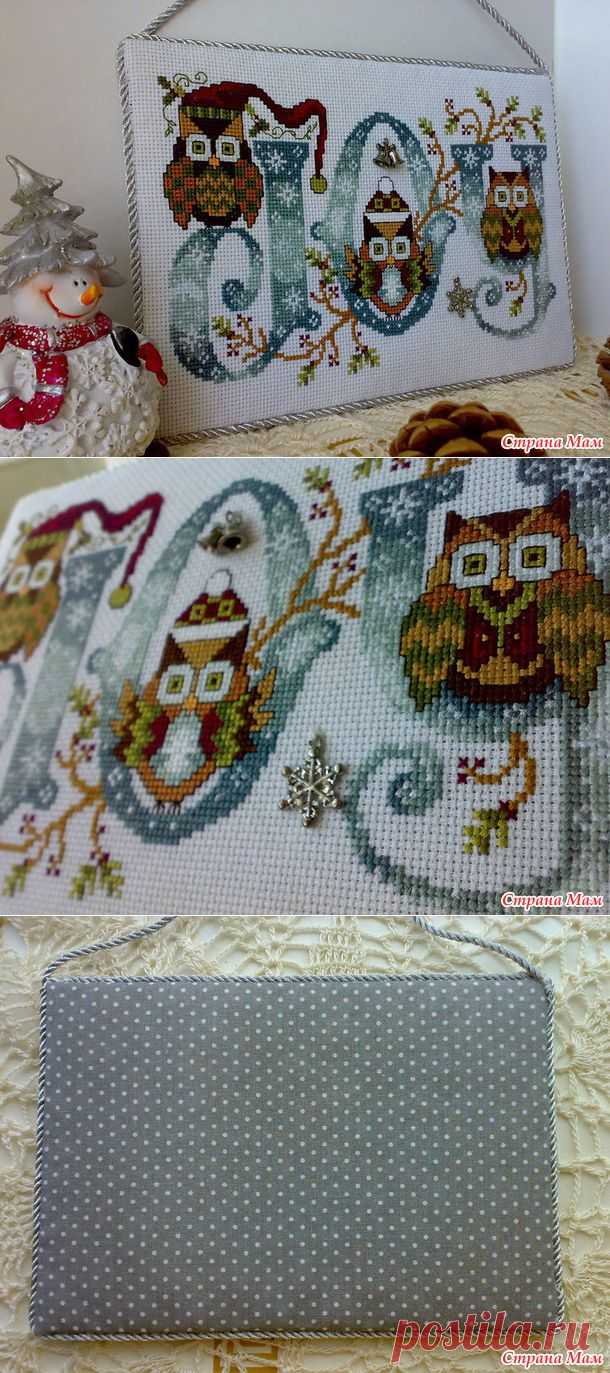 Пинкип "Joyful Owls" - Бискорню и другие "кривульки" - Страна Мам