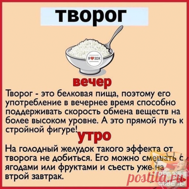 Листайте слайды к этому посту