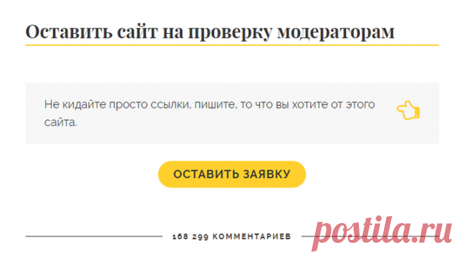 Проверить человека! Отзыв на новый сервис Loxotrona.NET