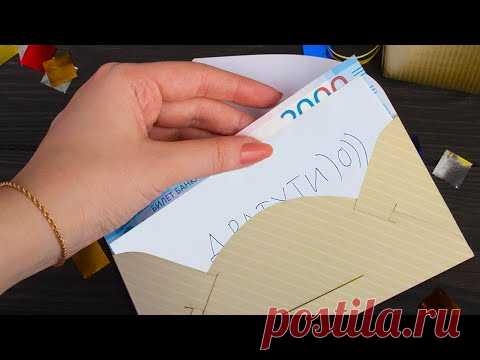 Самый оригинальный подарок на свадьбу (день рождения)