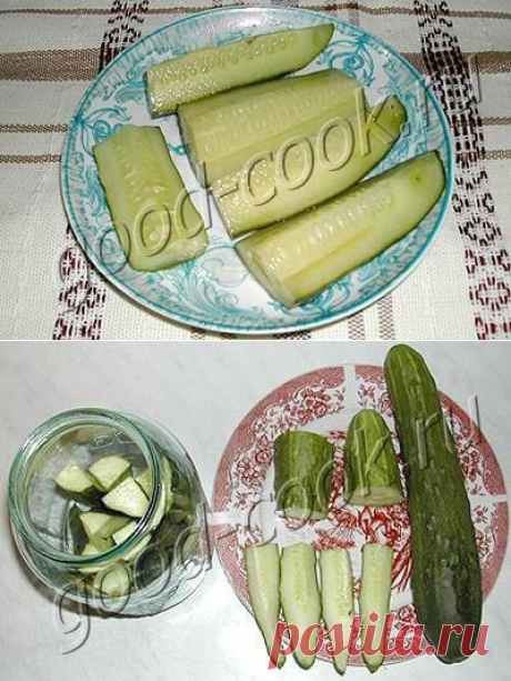 Хорошая кухня - маринованные длинноплодные огурцы. Кулинарная книга рецептов. Салаты, выпечка.