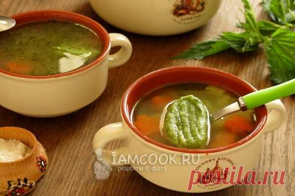 Суп с крапивными клецками