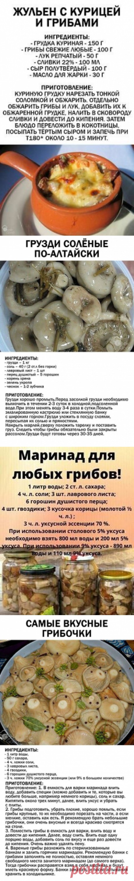 (598) Pinterest