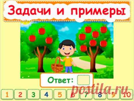 Детский портал Бибуша - развивающий сайт для детей - Учись играя!