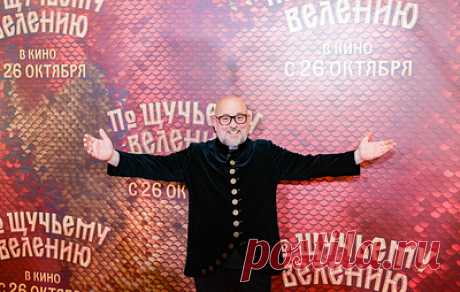 В Москве состоялась премьера фильма &quot;По щучьему велению&quot;. Показ картины прошел в киноцентре &quot;Октябрь&quot;