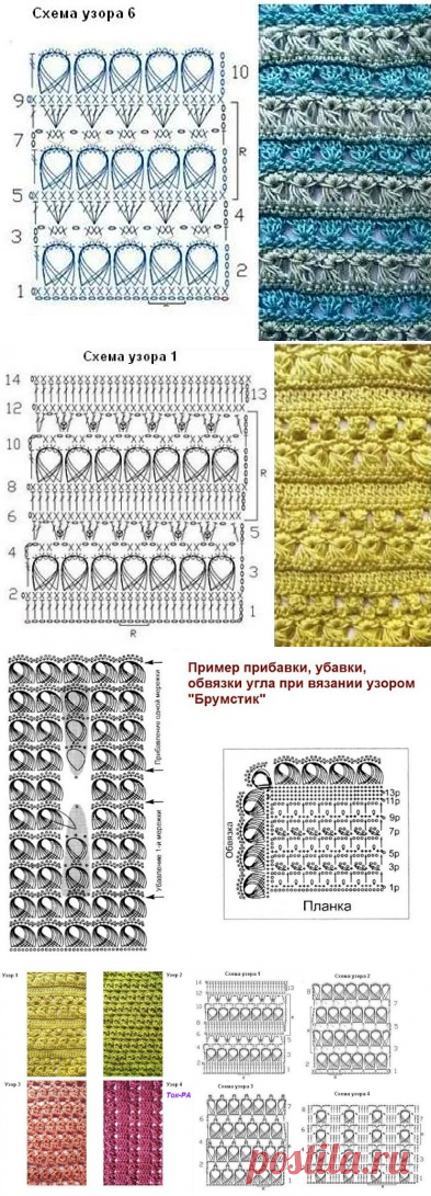 Узоры в технике БРУМСТИК