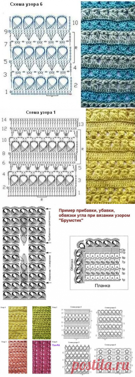 Узоры в технике БРУМСТИК