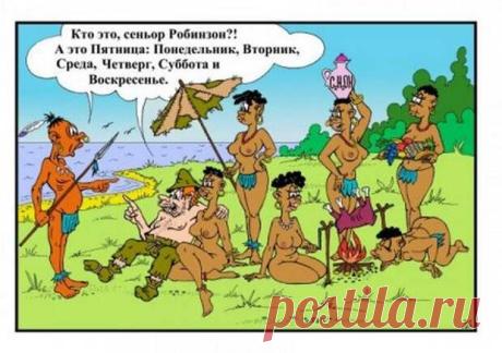 Мужик просыпается утром... Улыбнемся)) | МАЛЕНЬКАЯ СТРАНА МС
