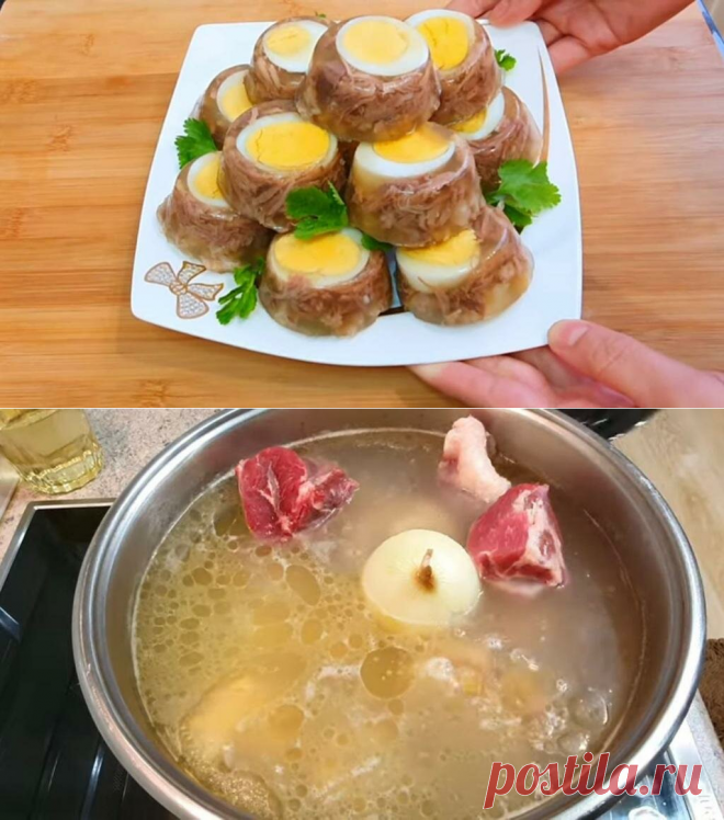 Закуска. Заливное с яйцом