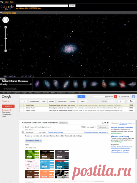 Полезные сервисы Google