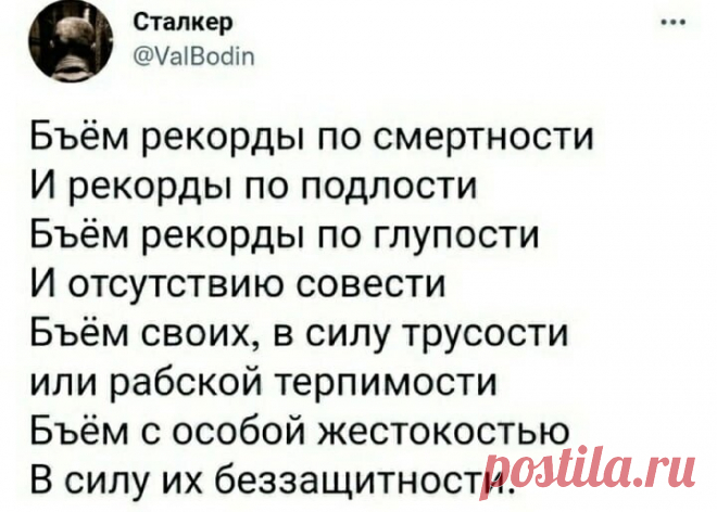 Патриотизм в школьном расписании: "Счастье Родины дороже жизни" | Степановна: пенсия или жизнь | Дзен