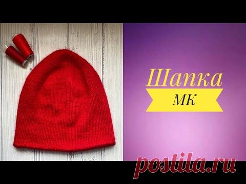 Двойная двухслойная ШАПКА спицами. Набор на бросовую нить. #шапка #двойная_шапка