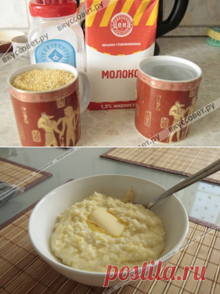 Пшенная каша 

= 1.	Пшено 	1 стакан
2.	Вода 	2 стакана
3.	Молоко 	2 стакана
4.	Сахар 	3 ст. ложки
5.	Соль 	по вкусу
6.	Сливочное масло 	по вкусу